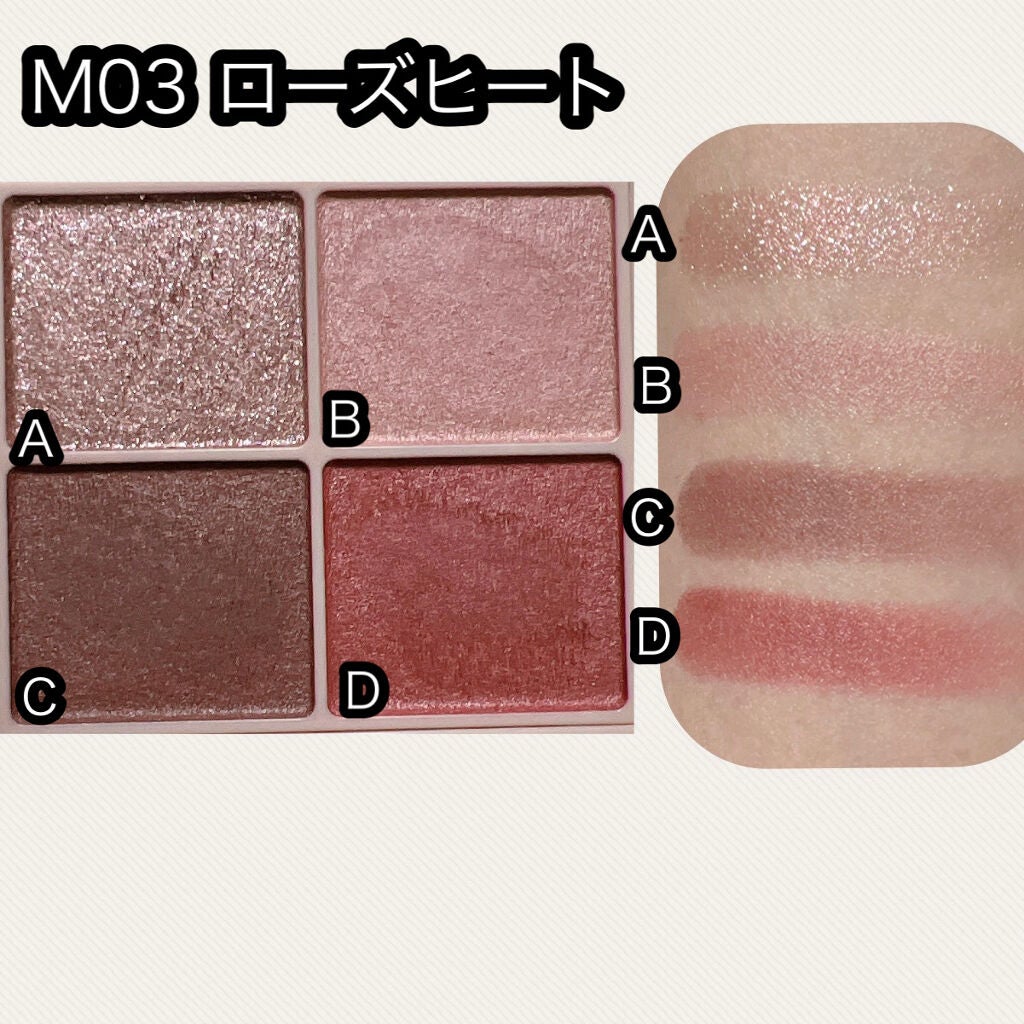 シルキースフレアイズ(マットタイプ)/キャンメイク/アイシャドウパレットを使ったクチコミ(4枚目)