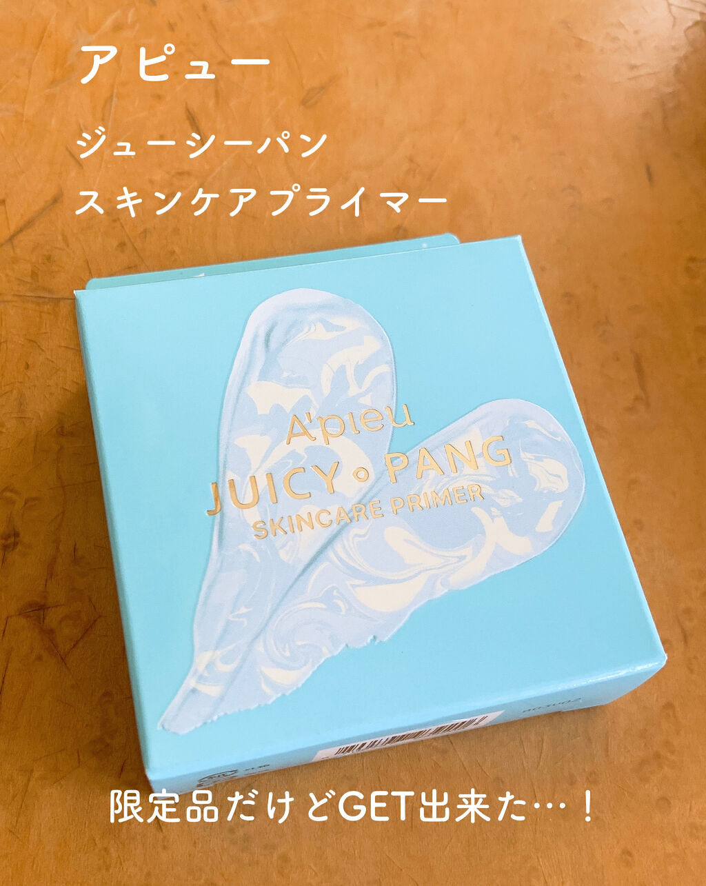 スーパーリッチシャイン ストレートビューティー うねりケアオイル/LUX/ヘアオイルを使ったクチコミ（2枚目）