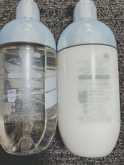 ピュアモイスト シャンプー 1.0/ヘアトリートメント 2.0/&bio/市販シャンプーを使ったクチコミ(2枚目)