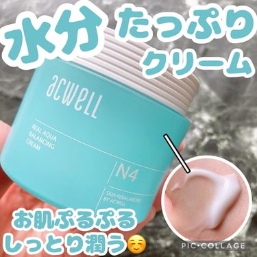 リアルアクアバランシングクリーム /ACWELL/フェイスクリームを使ったクチコミ（1枚目）