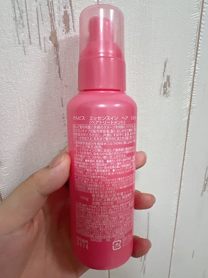 オルビス エッセンスインヘアミルクのクチコミ「【3本目の安心感半端ないヘアミルク🍼】
去年に出会ってお風呂上がりは必ず付けるヘアミルク
髪.....」(3枚目)