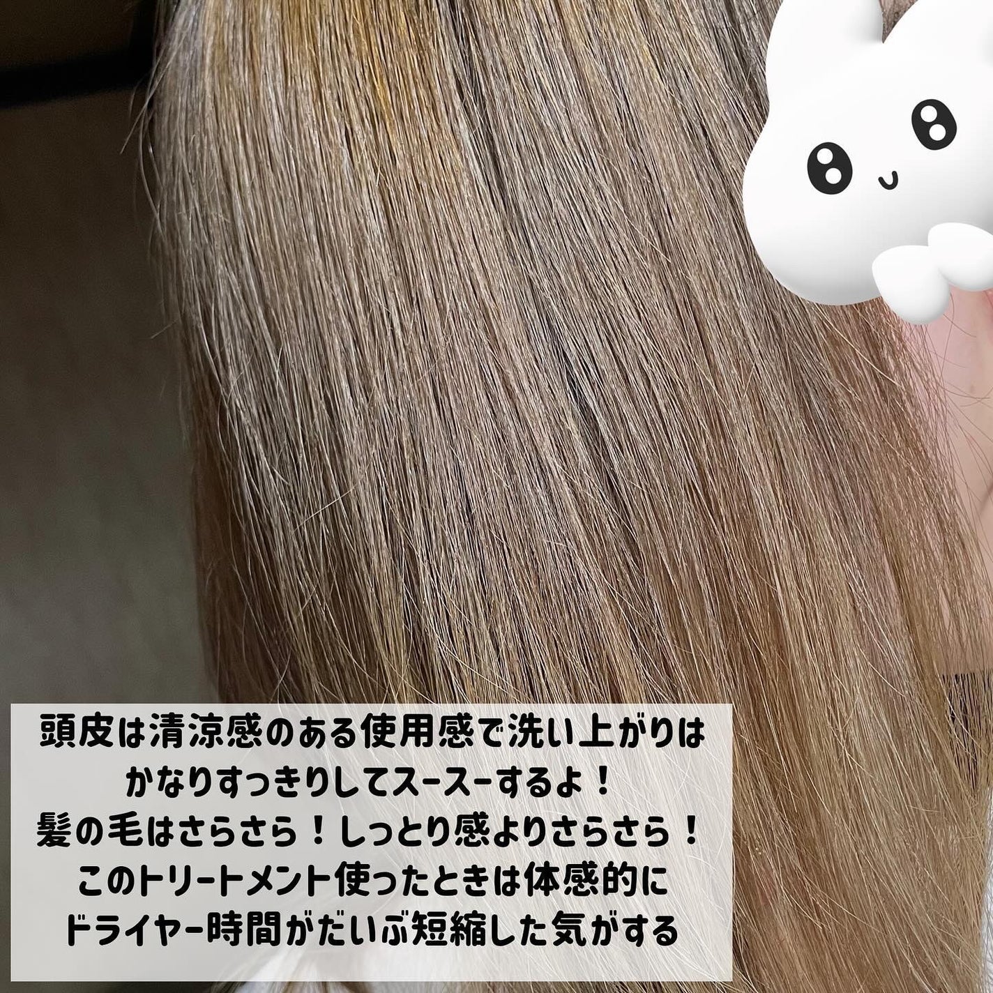 ドレッシングウォータートリートメント/ビューランチ/ヘアオイルを使ったクチコミ(4枚目)