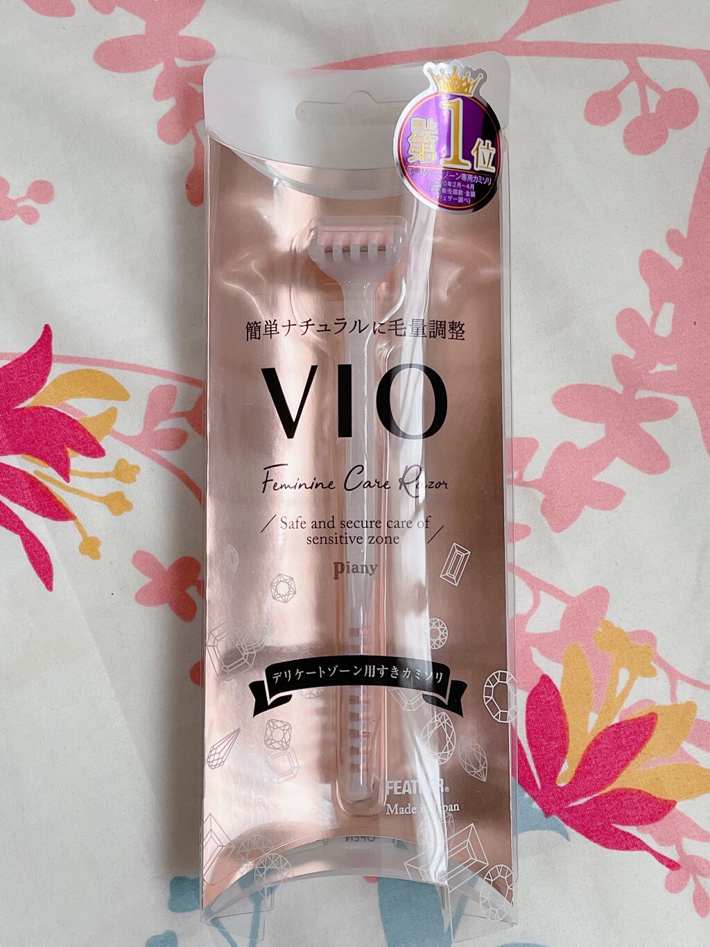 ピアニィ VIO デリケートゾーン用/ピアニィ/シェーバーを使ったクチコミ(1枚目)