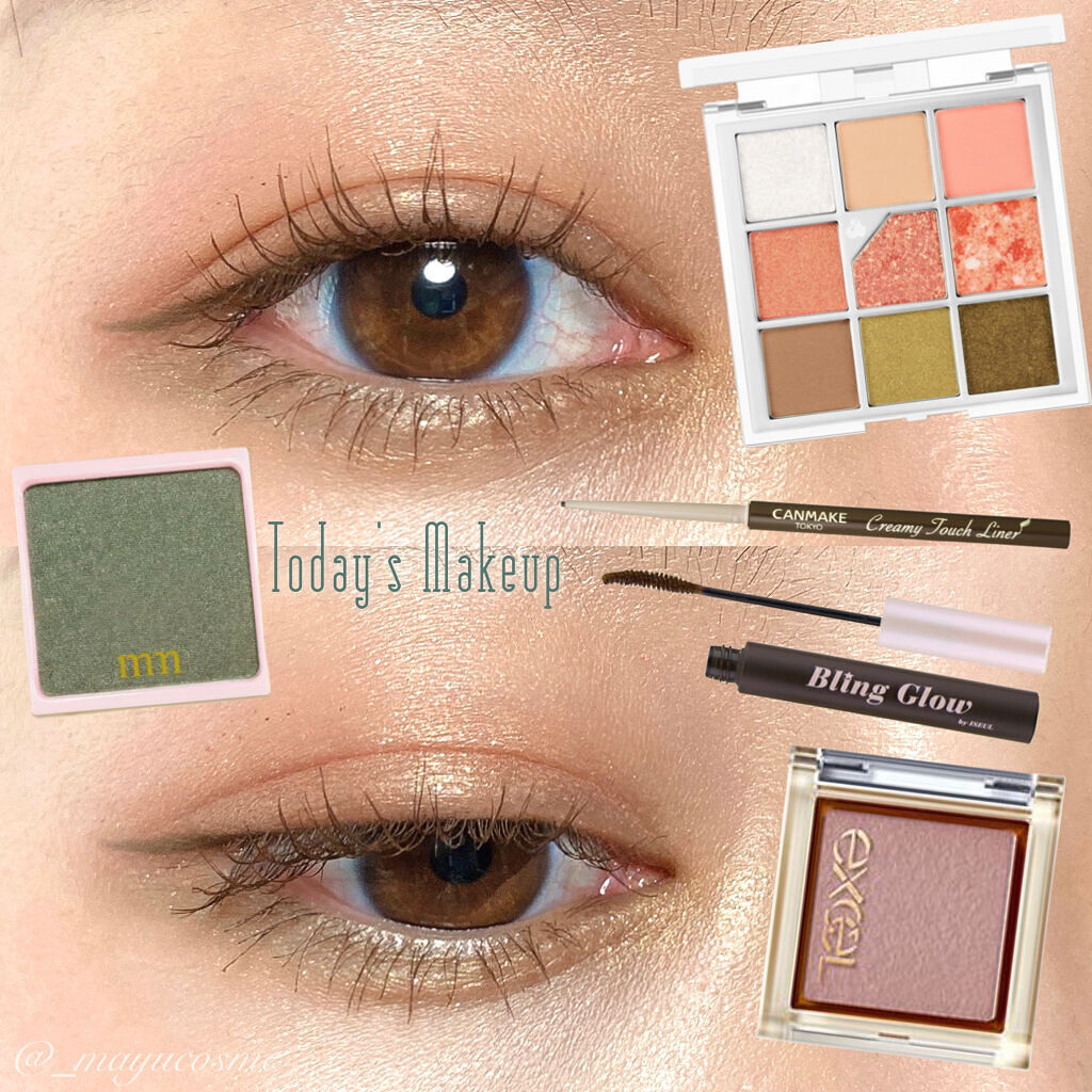 クリーミータッチライナー/キャンメイク/ジェルアイライナーを使ったクチコミ（1枚目）