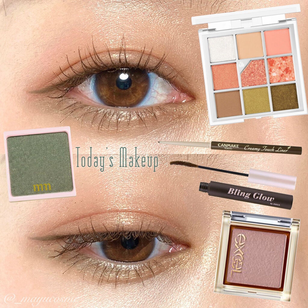 クリーミータッチライナー/キャンメイク/ジェルアイライナーを使ったクチコミ(1枚目)