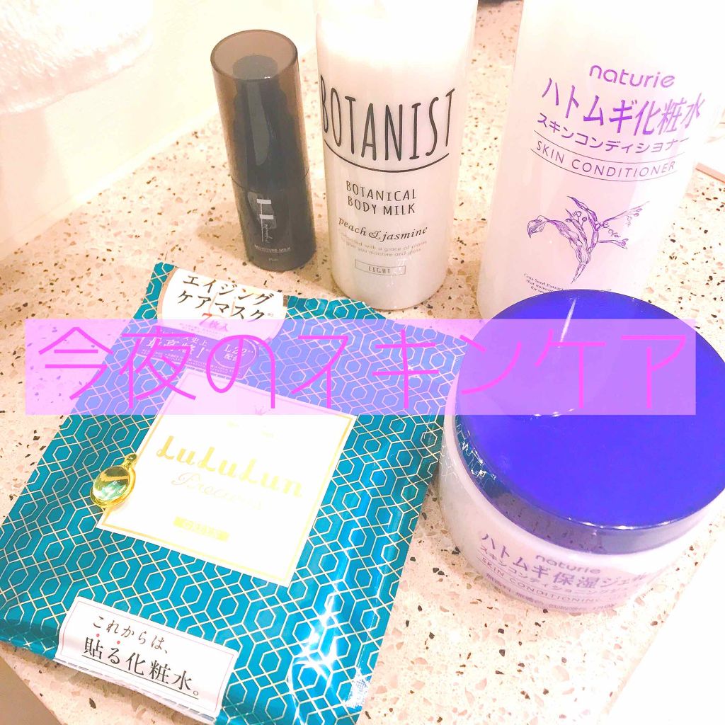 ルルルンプレシャス GREEN(バランス)【旧】/ルルルン/シートマスク・パックを使ったクチコミ(1枚目)