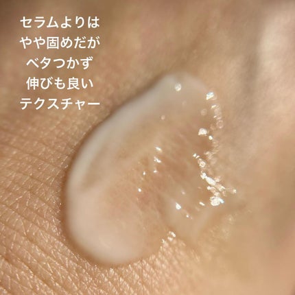 レチノールインテンシブ アドバンスドトリプルアクションアイクリーム/SOME BY MI/アイケア・アイクリームを使ったクチコミ(6枚目)