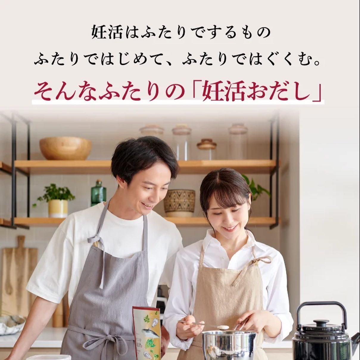 はぐくむお出汁/HOMTECH/食品を使ったクチコミ（3枚目）