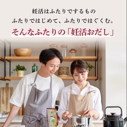 はぐくむお出汁/HOMTECH/食品を使ったクチコミ(3枚目)