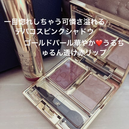 エレガンス アルモニーアイズ/Elégance/アイシャドウパレットを使ったクチコミ(1枚目)