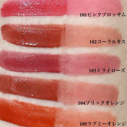 ソフトベルベットティント/Beaulette/リップティントを使ったクチコミ(2枚目)