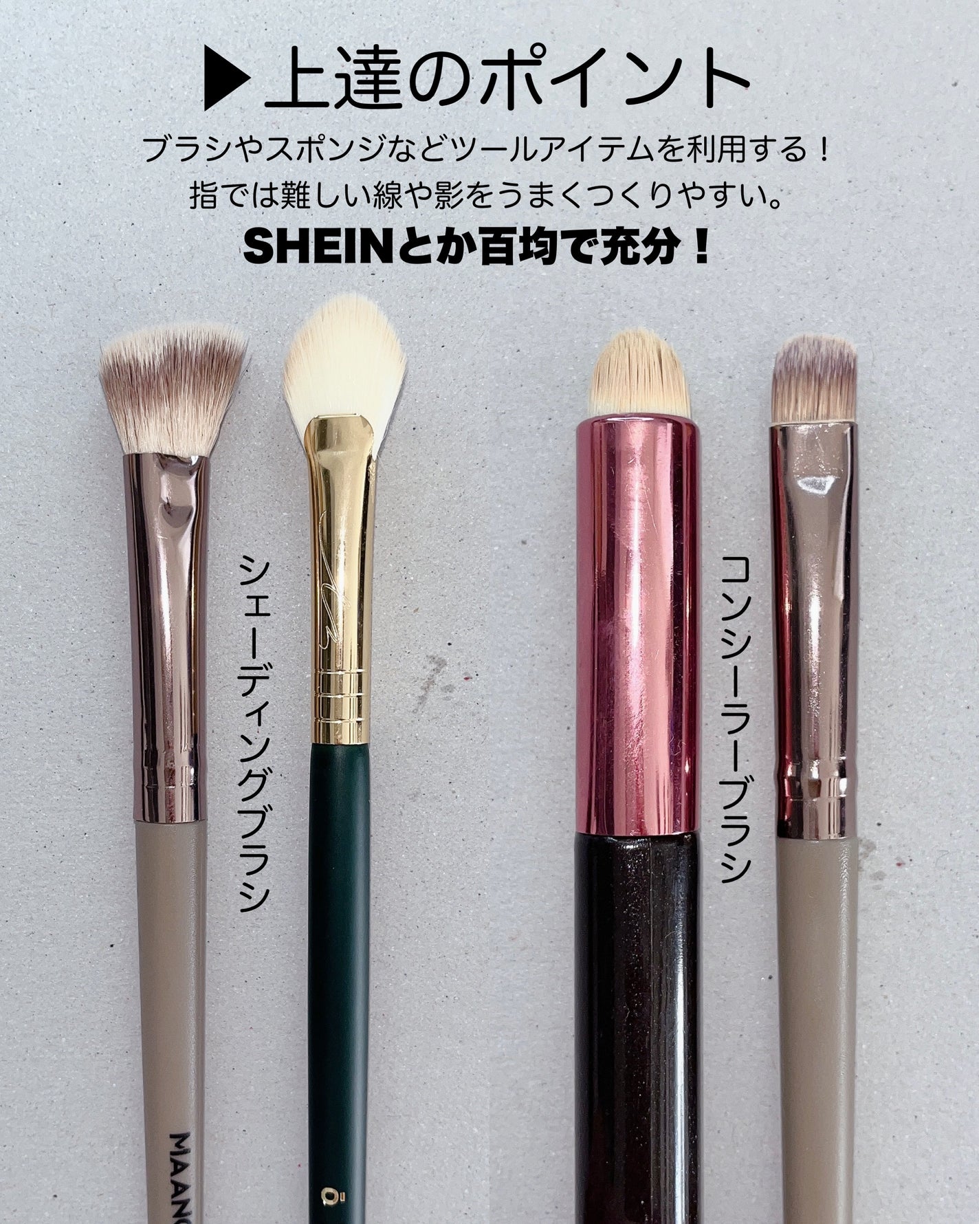 アートクラスバイロダン シェーディング/too cool for school/シェーディングを使ったクチコミ(6枚目)