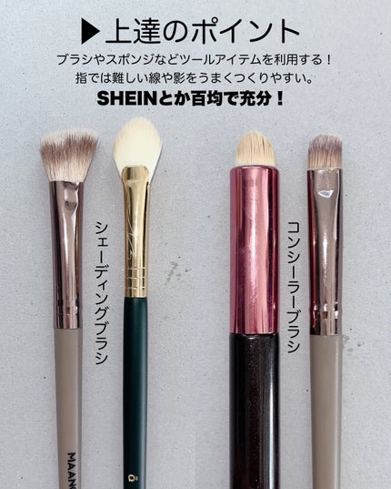 アートクラスバイロダン シェーディング/too cool for school/シェーディングを使ったクチコミ(6枚目)