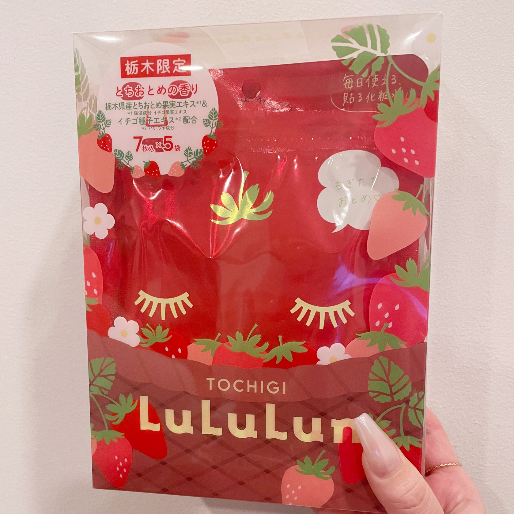 ルルルン 栃木ルルルン（とちおとめの香り）のクチコミ「

----------♡----------

ルルルン
栃木ルルルン とちおとめの香り

.....」（1枚目）