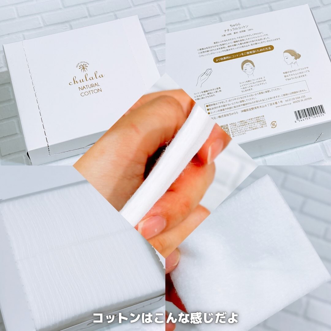 クレンジングローション/ちゅらら/クレンジングウォーターを使ったクチコミ（3枚目）