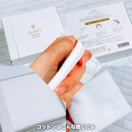 クレンジングローション/ちゅらら/クレンジングウォーターを使ったクチコミ(3枚目)