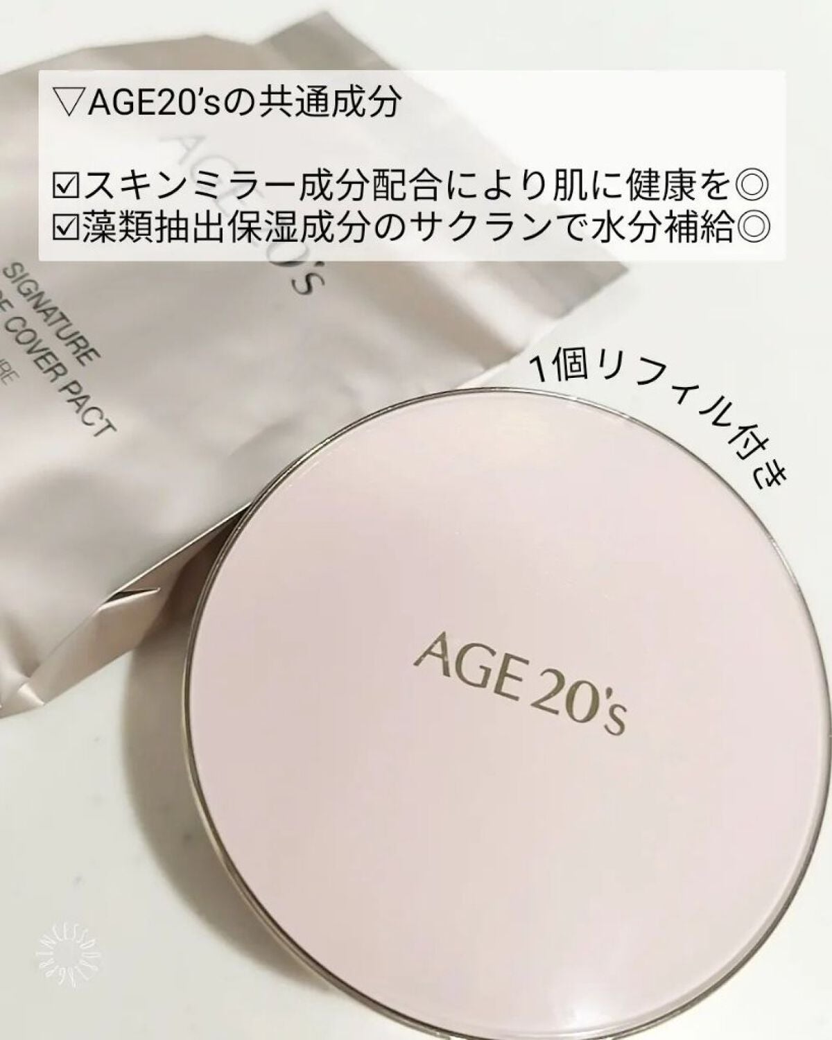 ìœìœâCOCO on LIPS ãðéåœå¥³åªèã«ä»äžãããã¡ã³ã#COCOã®éåœçŸå®¹éåœãã©ãã®..ãïŒ2æç®ïŒ