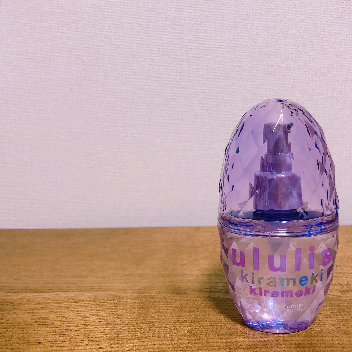 キラメキ ウォーターコンク シャイニー ヘアオイル/ululis/ヘアオイルを使ったクチコミ（1枚目）