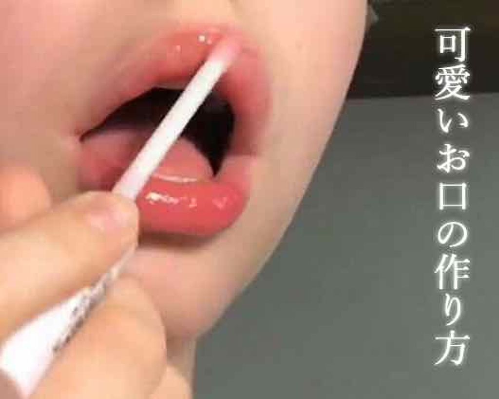 インク ベルベット/PERIPERA/口紅を使ったクチコミ（1枚目）