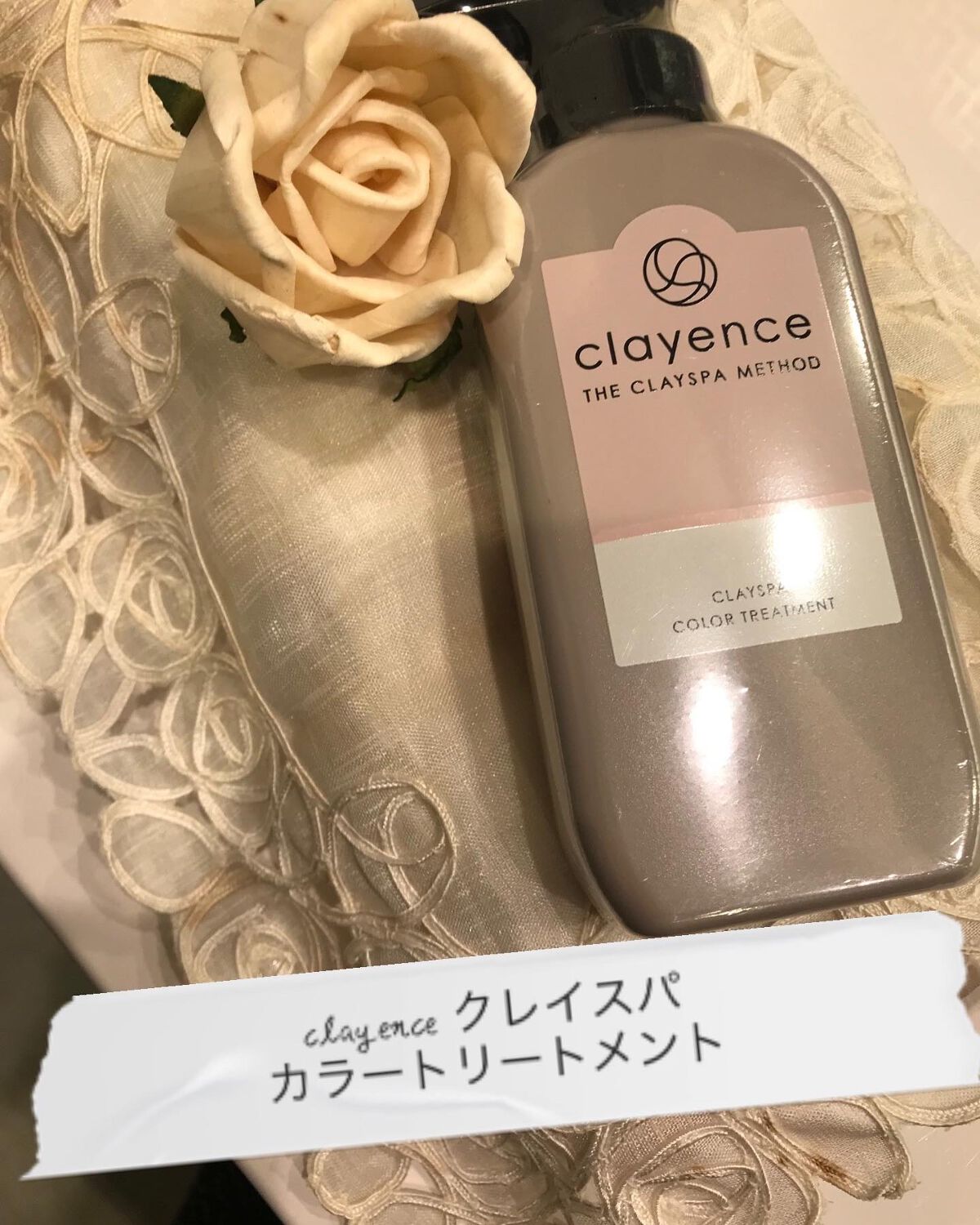 クレイスパ カラートリートメント/clayence/ヘアカラーを使ったクチコミ(1枚目)