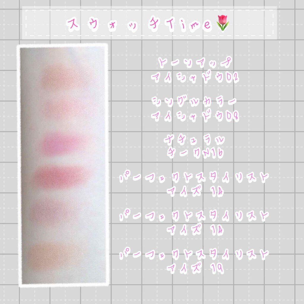 【旧品】パーフェクトスタイリストアイズ/キャンメイク/アイシャドウパレットを使ったクチコミ(2枚目)