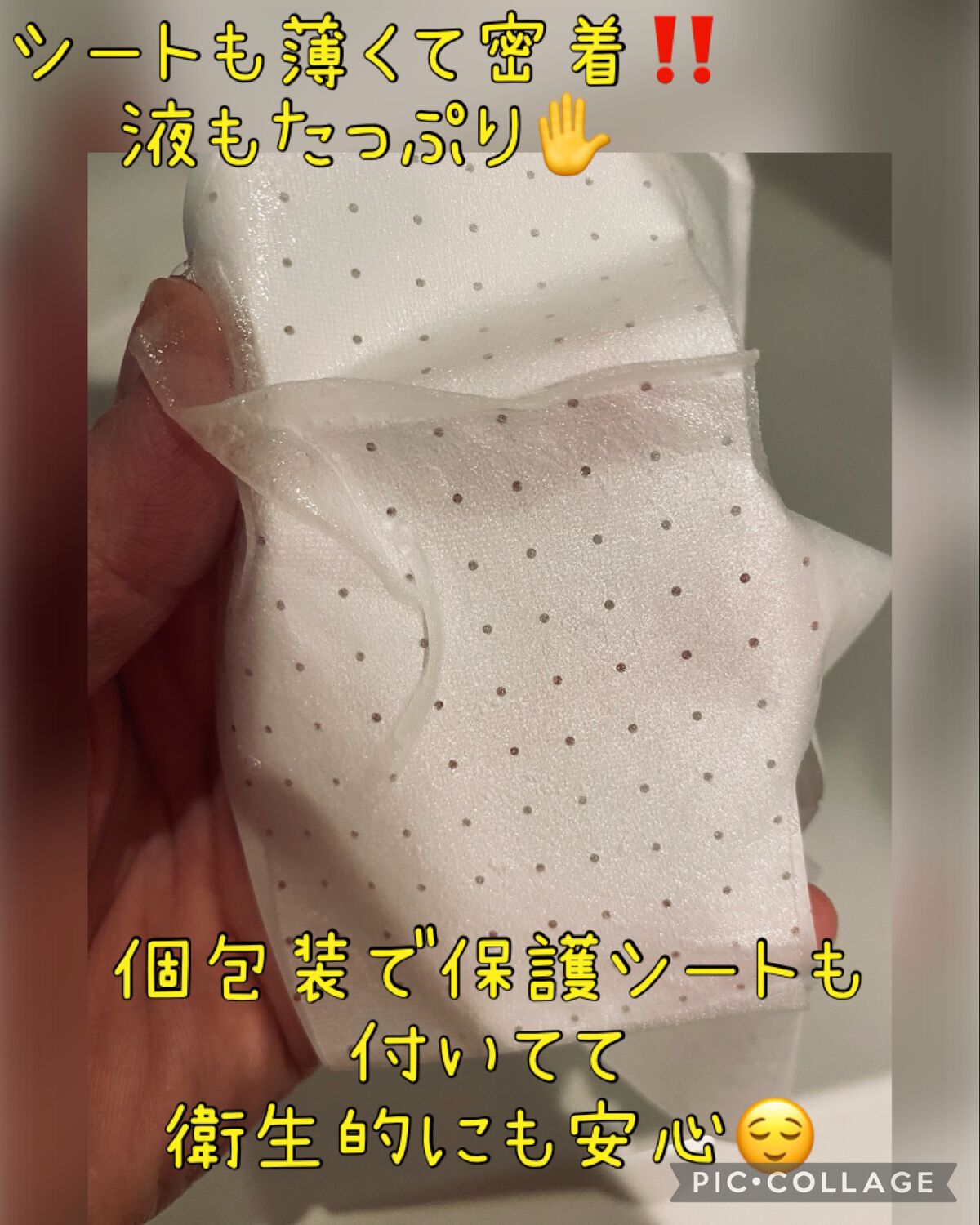 フェイスマスク 【しっかり実感30枚セット】/KISO/シートマスク・パックを使ったクチコミ（2枚目）