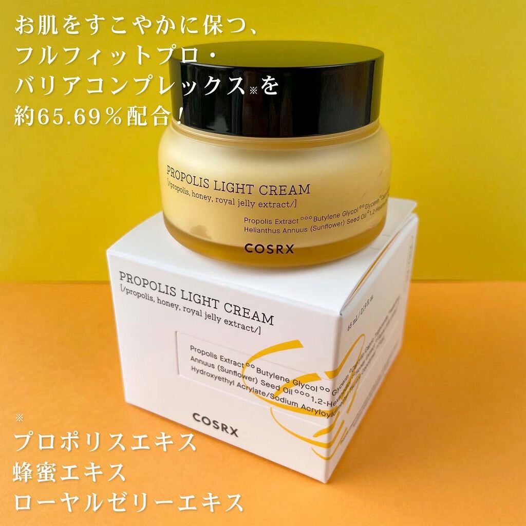 フルフィットプロポリスライトクリーム/COSRX/フェイスクリームを使ったクチコミ(3枚目)