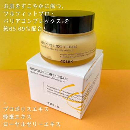 フルフィットプロポリスライトクリーム/COSRX/フェイスクリームを使ったクチコミ(3枚目)