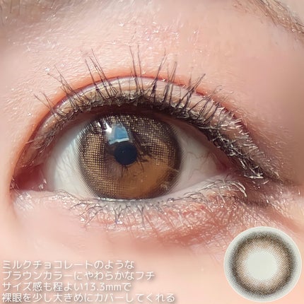 MOON カノアブラウン/カラコンムーン/カラーコンタクトレンズを使ったクチコミ(9枚目)