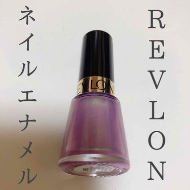 ネイル エナメル/REVLON/マニキュアを使ったクチコミ（1枚目）