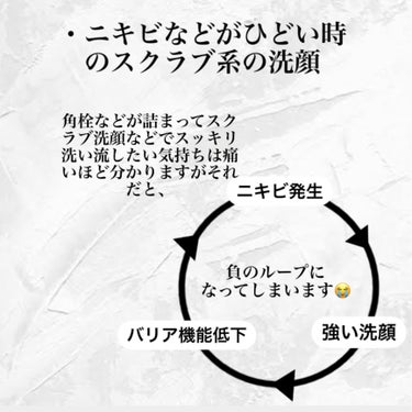 皮脂トラブルケア 泡洗顔料/キュレル/泡洗顔を使ったクチコミ（3枚目）