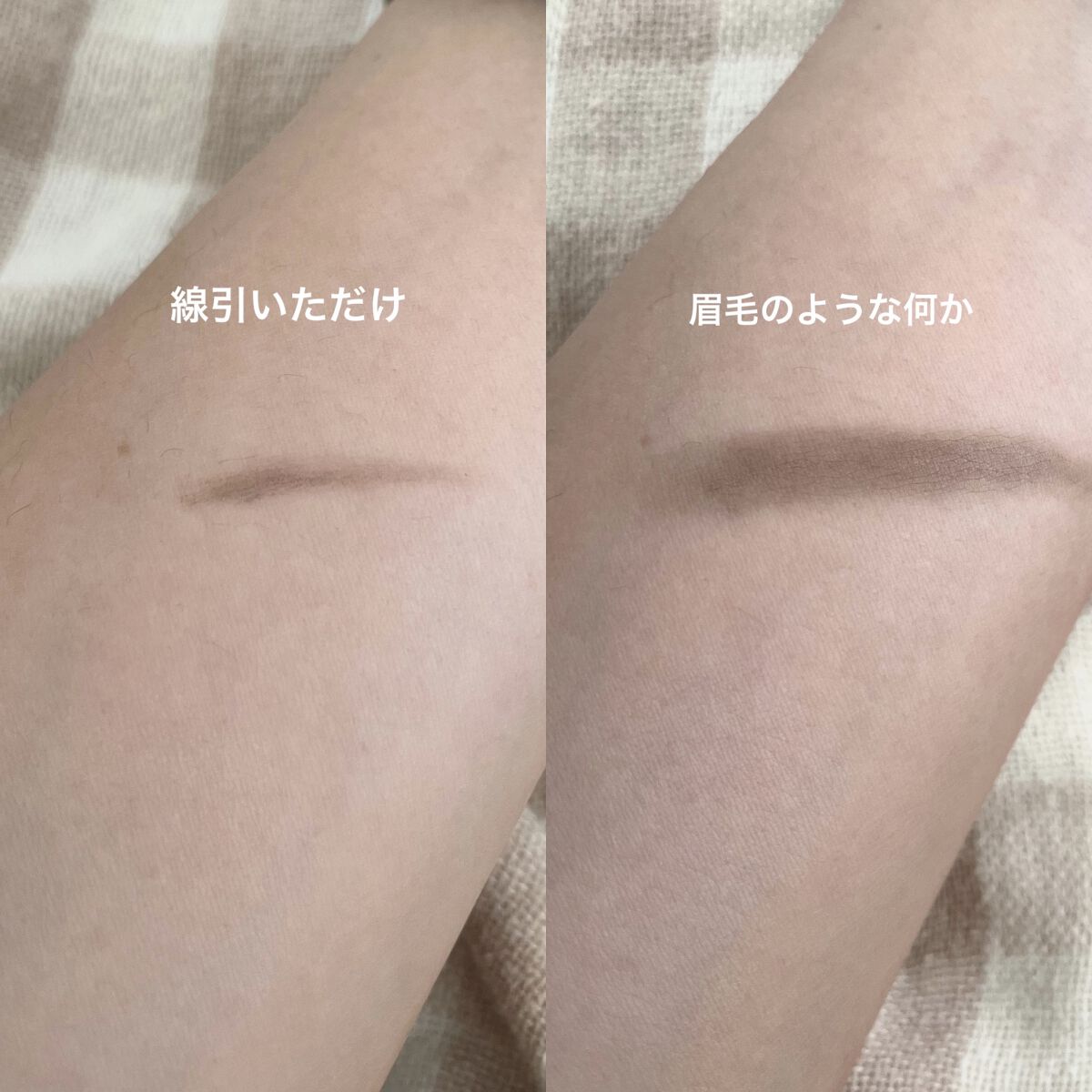 アイブロウワックス/スウィーツ スウィーツ/その他アイブロウを使ったクチコミ（3枚目）