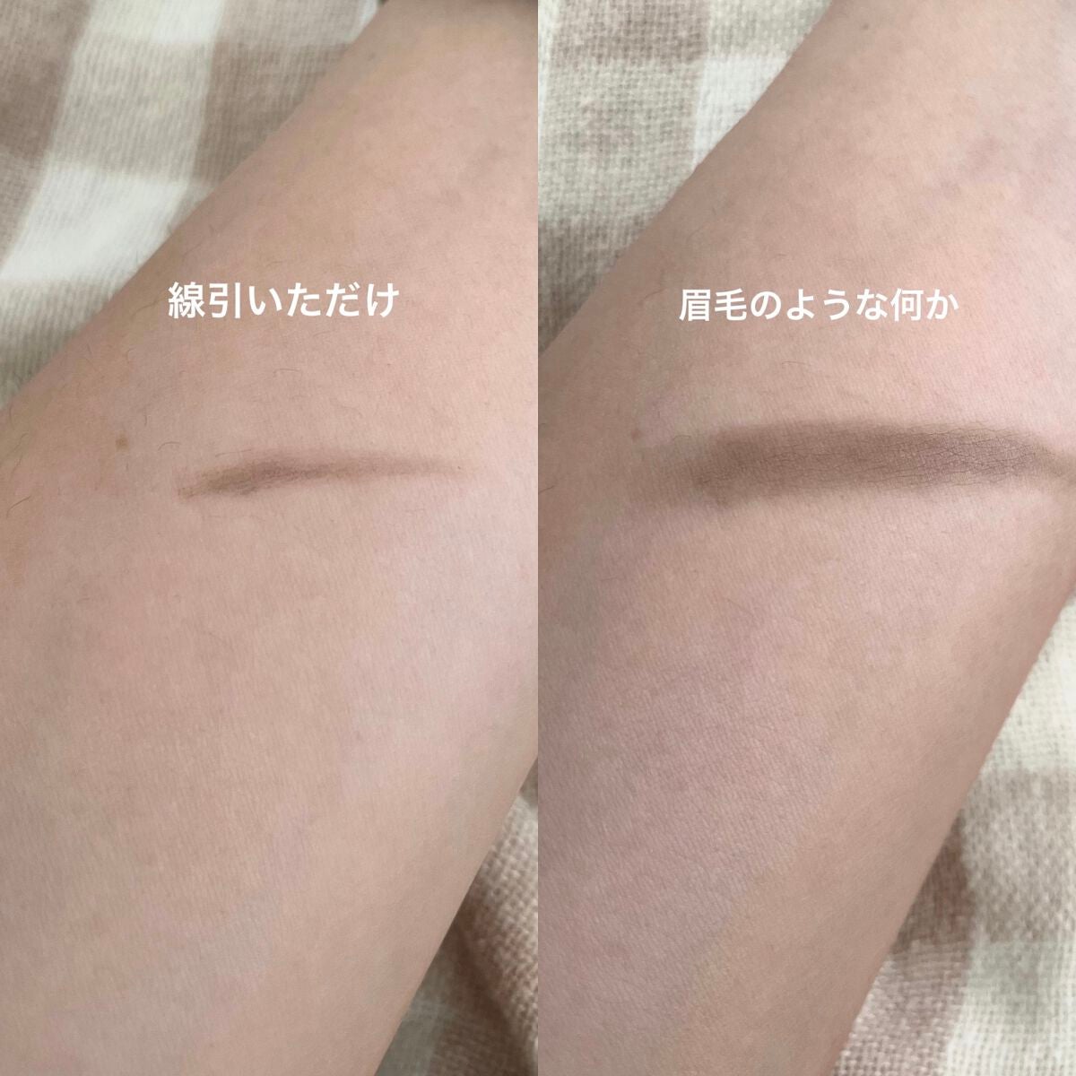 アイブロウワックス/スウィーツ スウィーツ/その他アイブロウを使ったクチコミ(3枚目)
