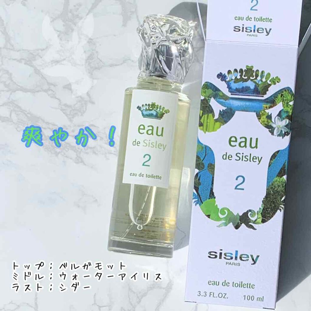 オードゥ シスレー No. 2/シスレー/香水(レディース)を使ったクチコミ(2枚目)