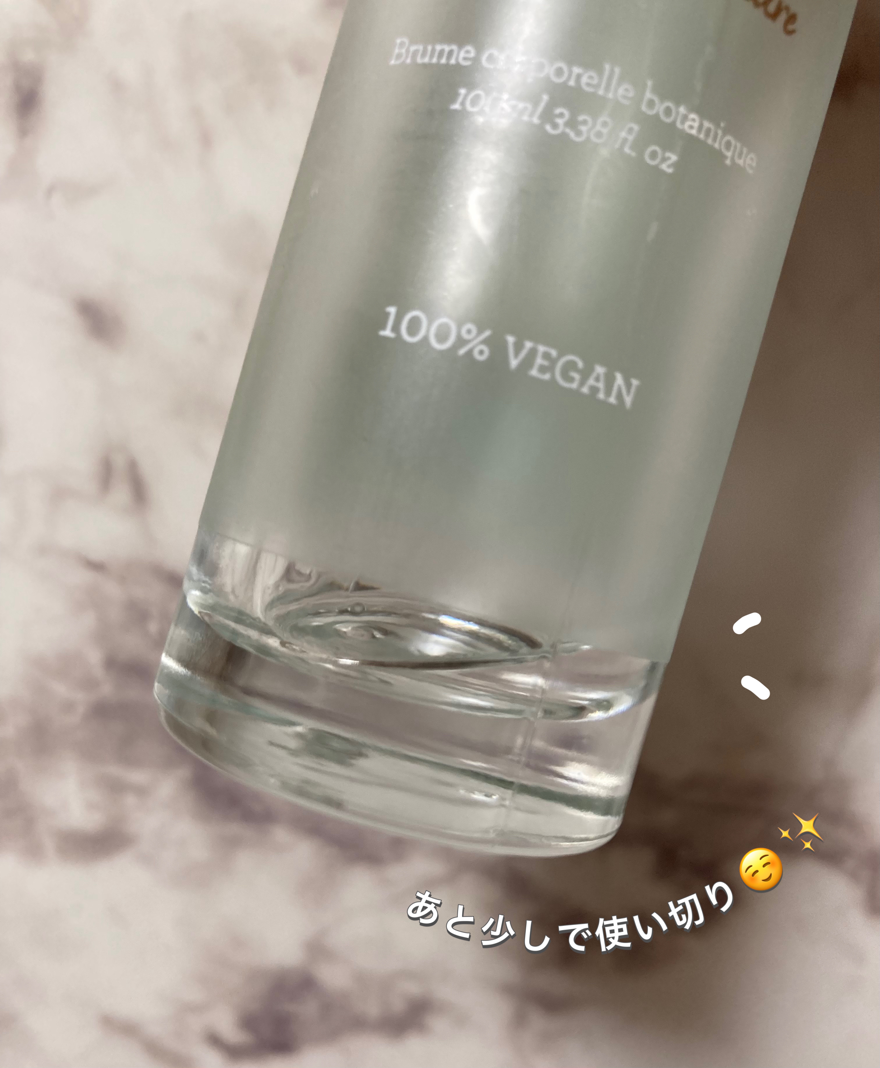 オリーブ＆ババス ボタニカル ボディミスト/Laline/香水(その他)を使ったクチコミ（3枚目）