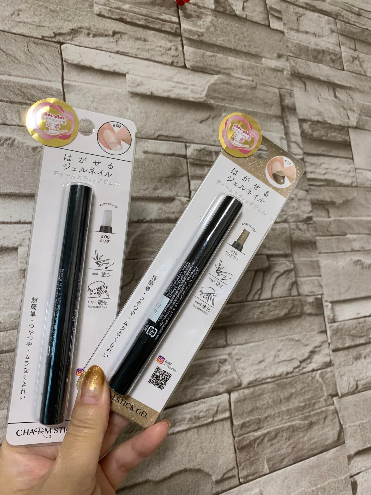 チャームスティックジェル/OMD/オールインワンネイルを使ったクチコミ(1枚目)