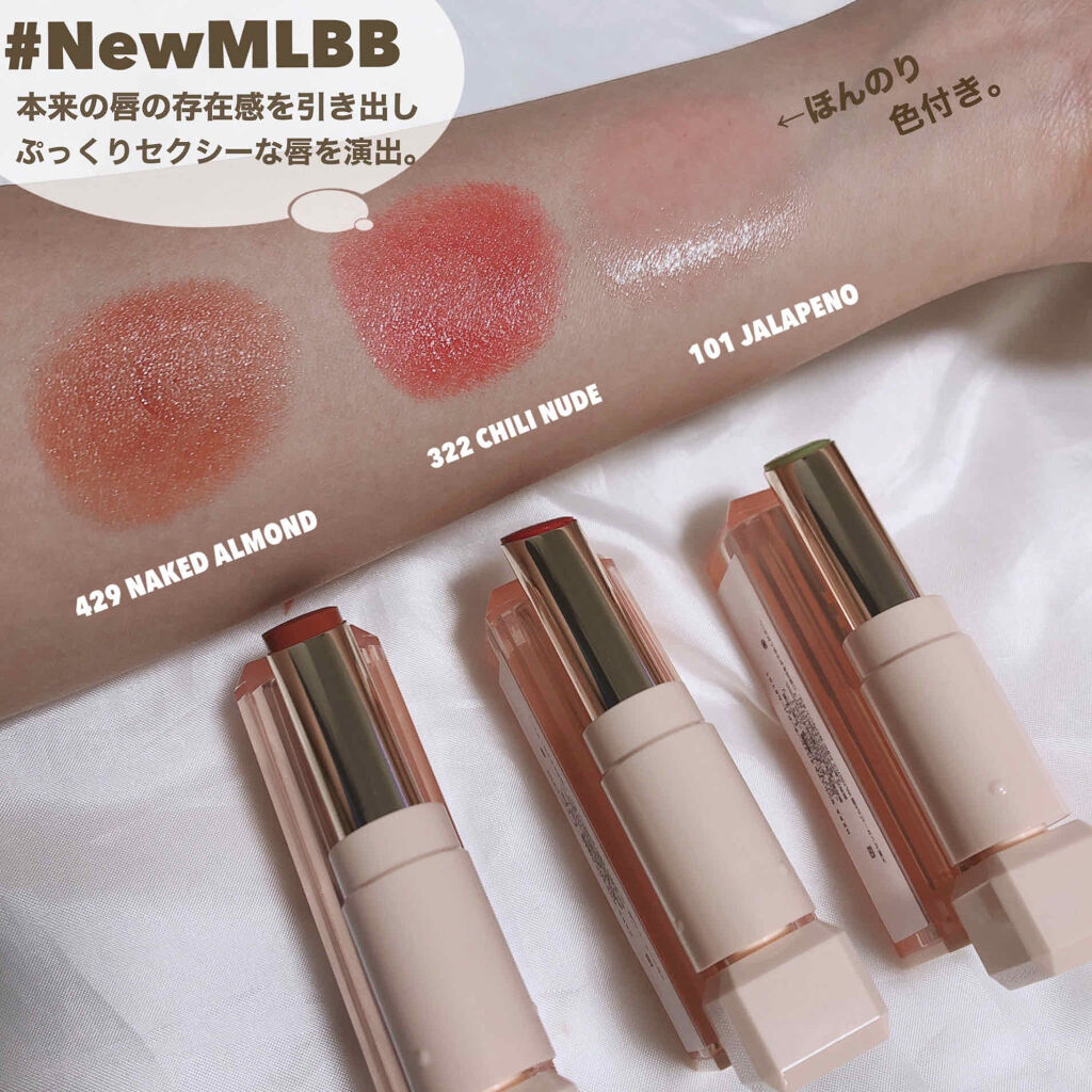 センシュアルスパイシーヌードバーム/HERA/口紅を使ったクチコミ（3枚目）