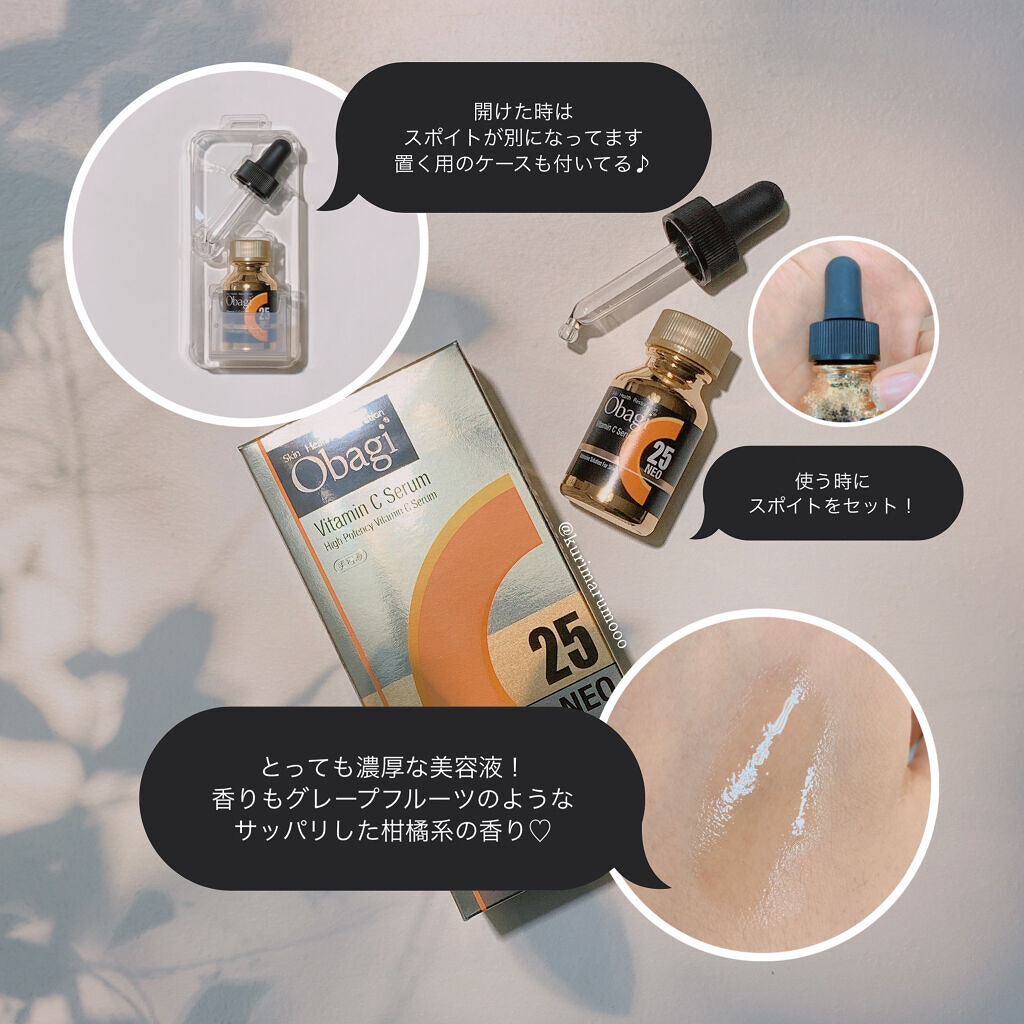 C25セラム ネオ/オバジ/美容液を使ったクチコミ（2枚目）