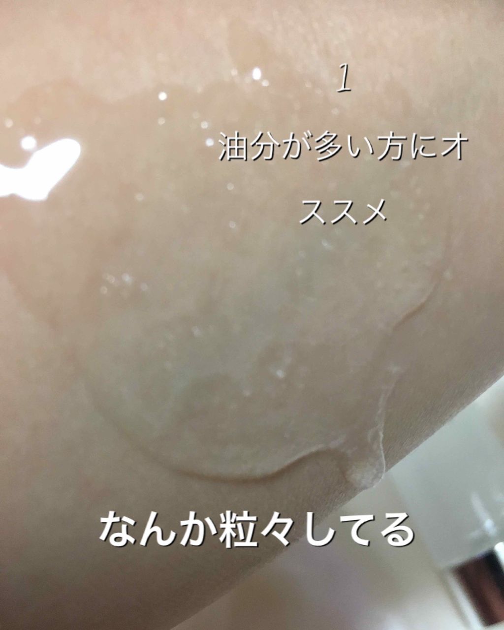 スキンクリアアップローション 1/IPSA/化粧水を使ったクチコミ（2枚目）