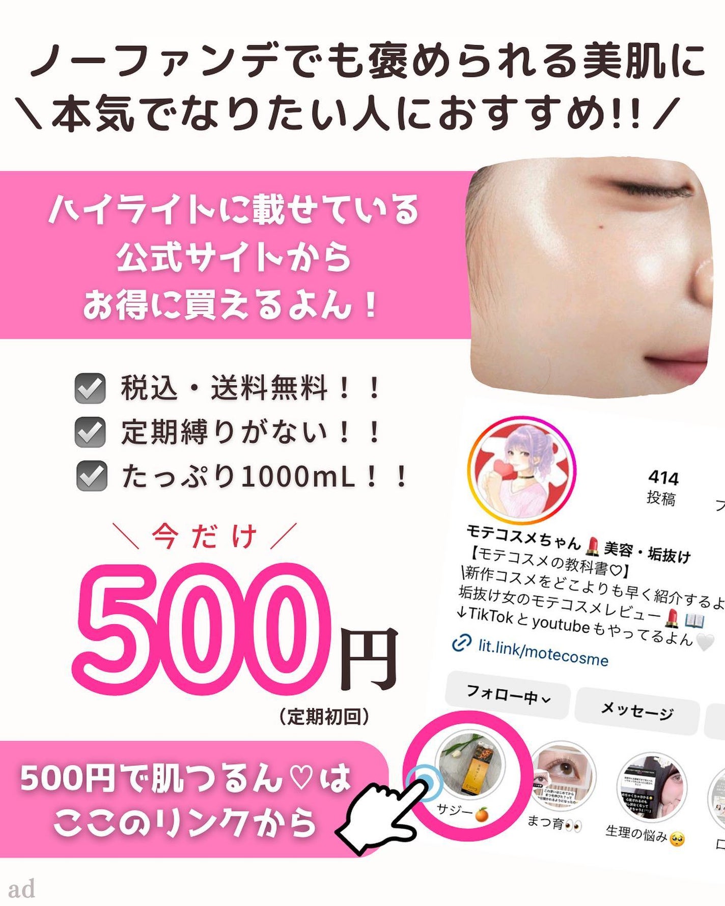 ヘリオホワイト/ロート製薬/美容サプリメントを使ったクチコミ(10枚目)