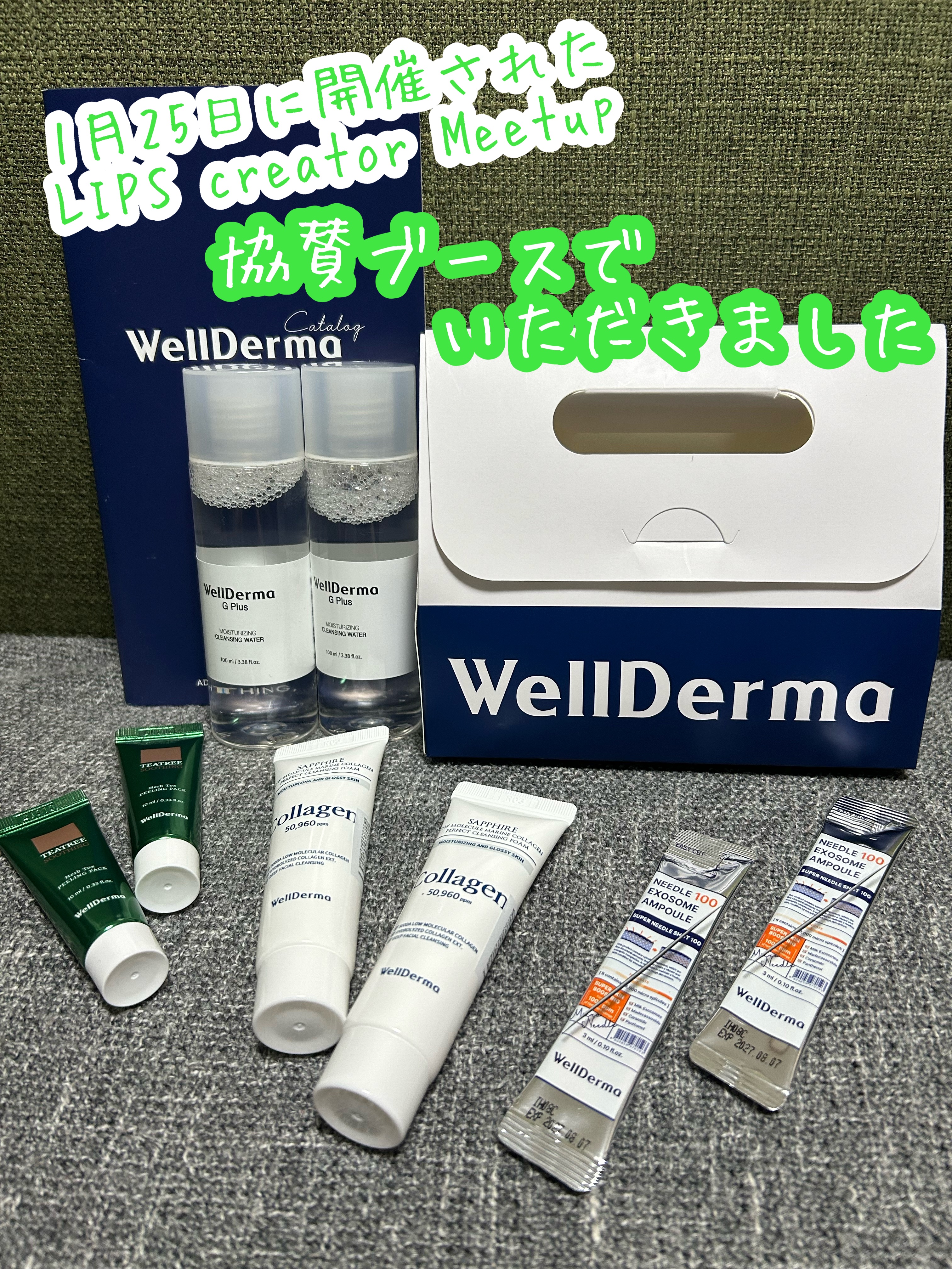 ウェルダーマニードル100 エクソソームアンプル 3g/WellDerma/美容液を使ったクチコミ（1枚目）
