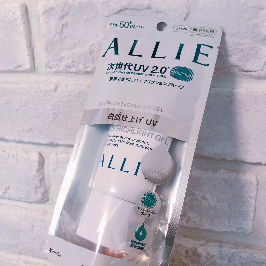 エクストラUV ハイライトジェル/アリィー/日焼け止めジェルを使ったクチコミ（3枚目）