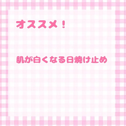 ã¹ãã³ã¢ã¯ã¢ ããŒã³ã¢ããUVãšãã»ã³ã¹/ã¹ãã³ã¢ã¯ã¢/æ¥çŒãæ¢ãã¯ãªãŒã ã䜿ã£ãã¯ãã³ãïŒ1æç®ïŒ