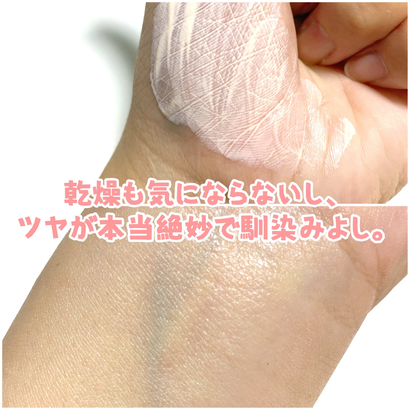 UVイデア XL プロテクショントーンアップ ローズ/ラ ロッシュ ポゼ/日焼け止めクリームを使ったクチコミ(4枚目)