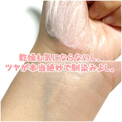 UVイデア XL プロテクショントーンアップ ローズ/ラ ロッシュ ポゼ/日焼け止めクリームを使ったクチコミ(4枚目)