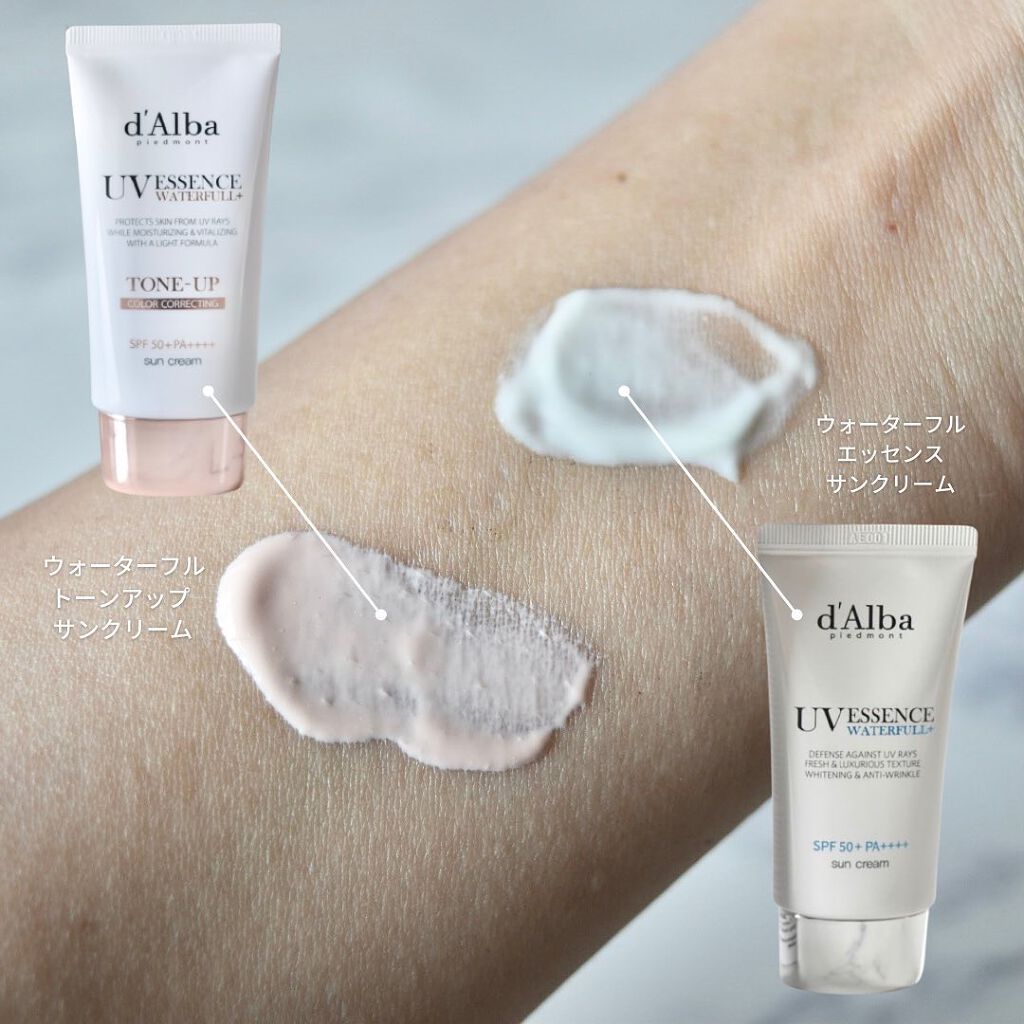 ウォータフルトーンアップサンクリーム/ダルバ/日焼け止めクリームを使ったクチコミ(7枚目)