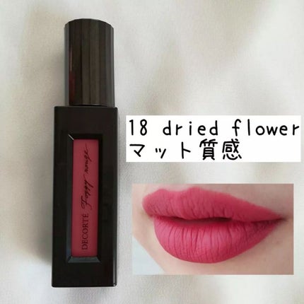 ルージュ デコルテ リキッド/DECORTÉ/口紅を使ったクチコミ(6枚目)