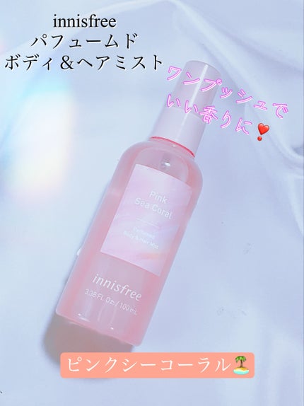 パフュームド ボディ&ヘアミスト/innisfree/香水(その他)を使ったクチコミ(1枚目)