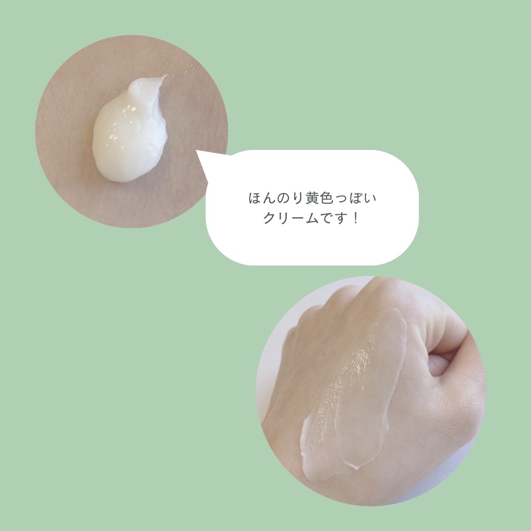 マデカクリーム アクティブ スキン フォーミュラ/センテリアン24/フェイスクリームを使ったクチコミ（2枚目）