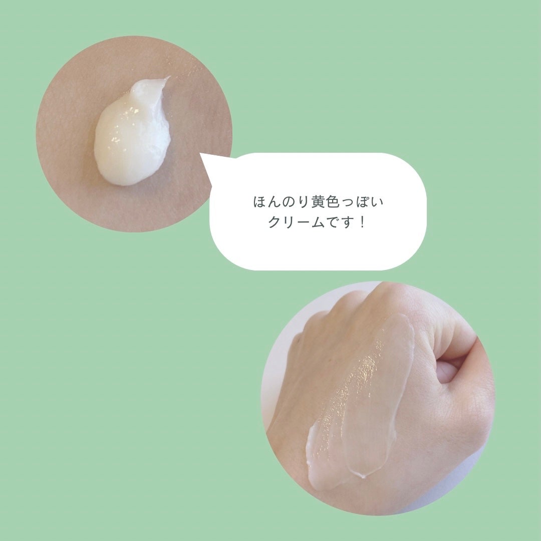 マデカクリーム アクティブ スキン フォーミュラ/センテリアン24/フェイスクリームを使ったクチコミ(2枚目)